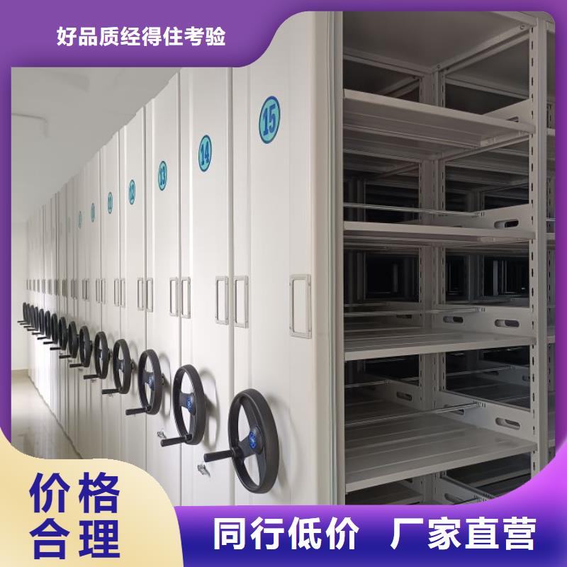 销售移动式密集柜_诚信企业
