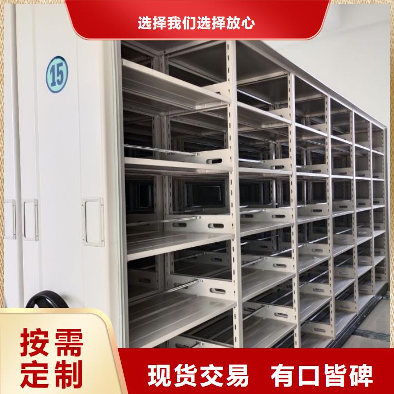 销售移动式密集柜_诚信企业