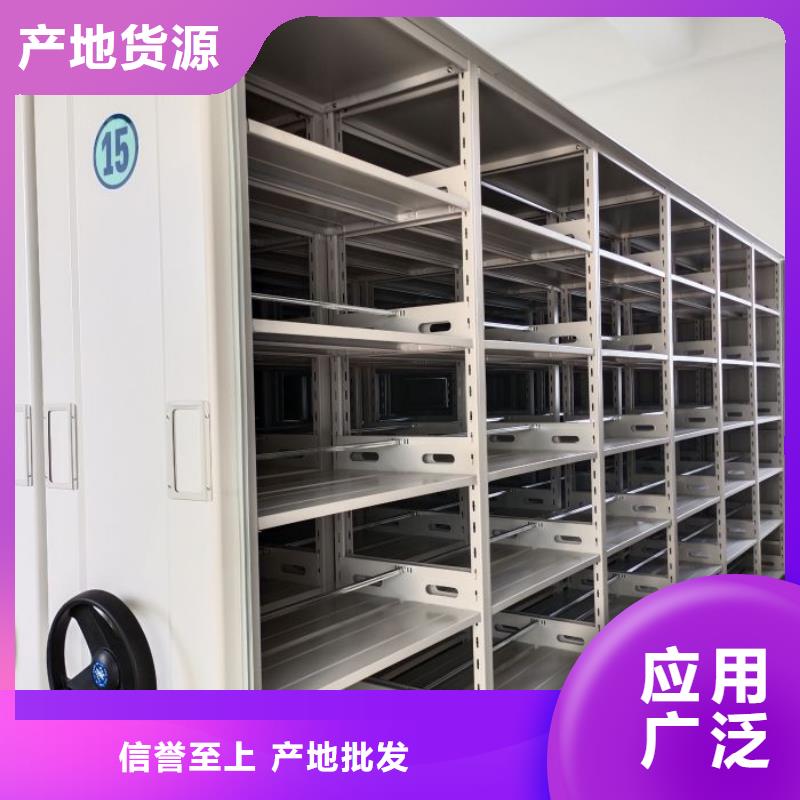 求真务实【泽信】密集文件架