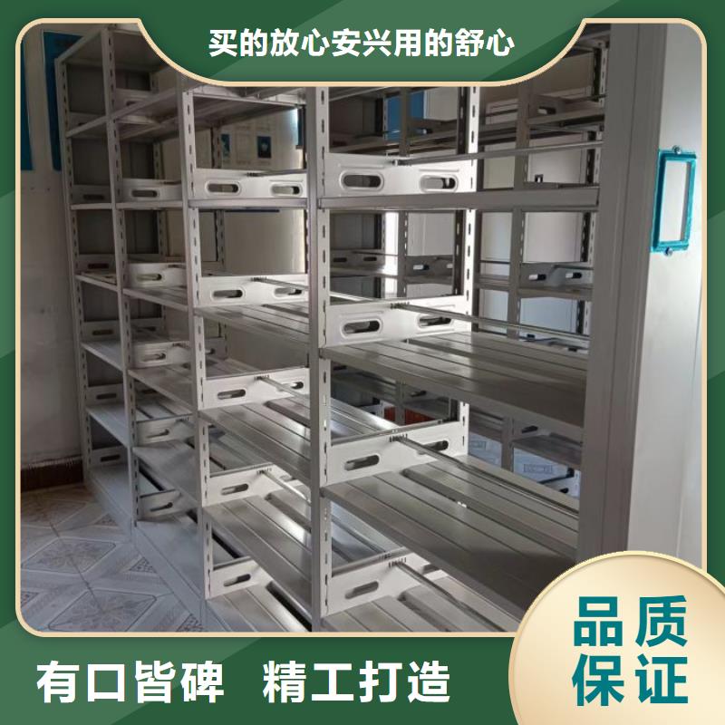 求真务实【泽信】密集文件架