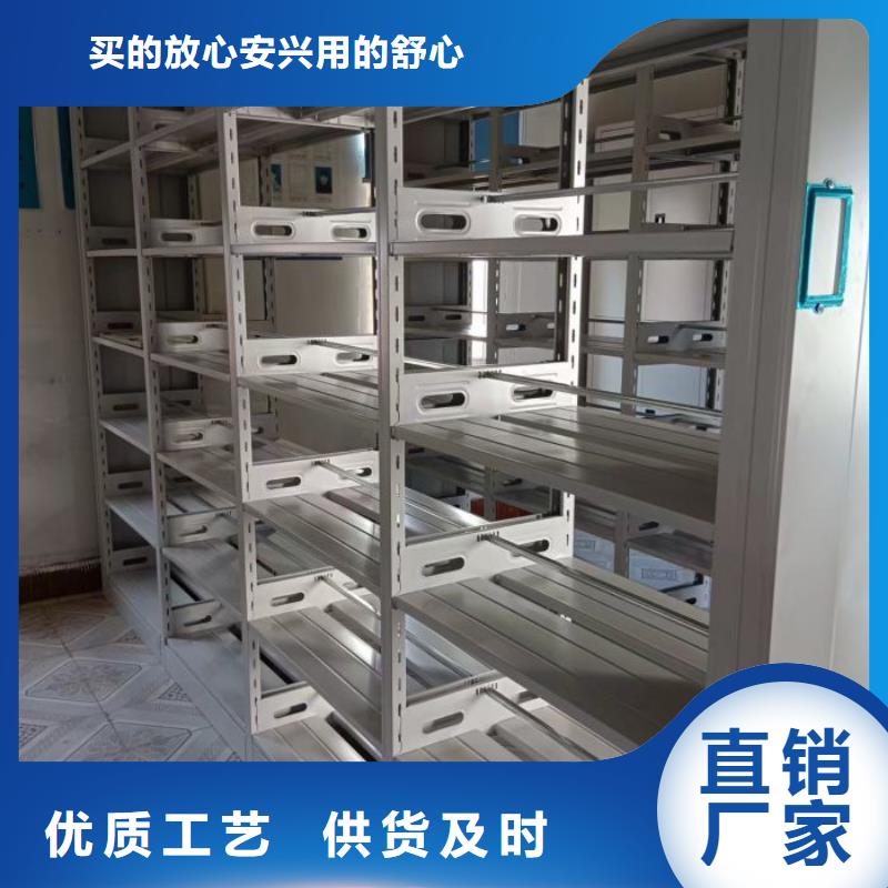 销售移动式密集柜_诚信企业