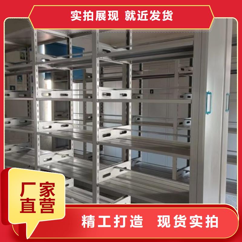 脚踏实地【泽信】电脑密集架