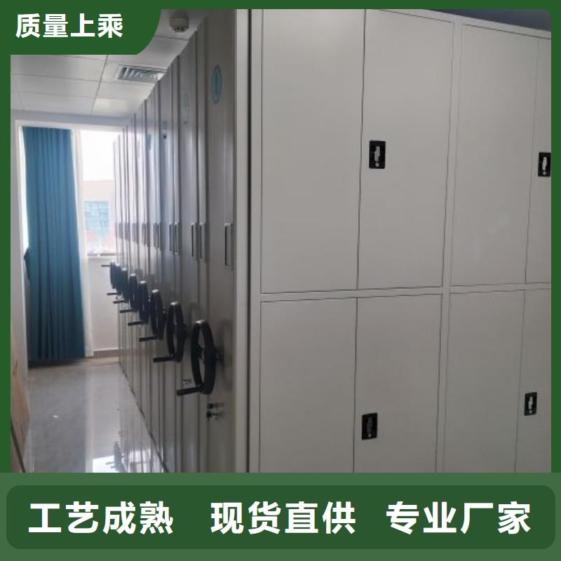 求真务实【泽信】密集文件架