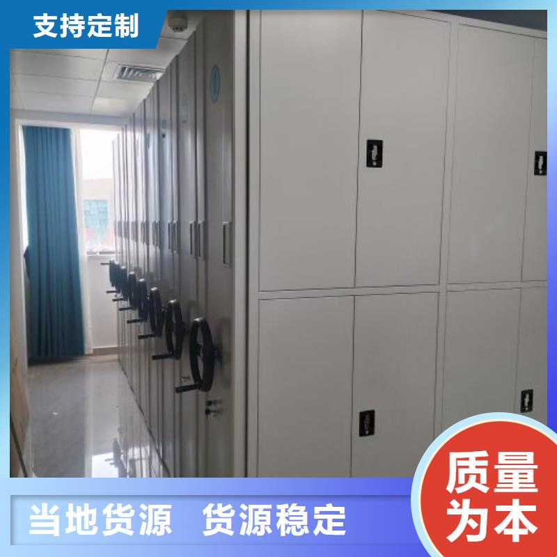 脚踏实地【泽信】电脑密集架