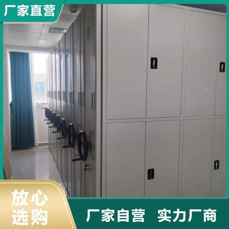 销售移动式密集柜_诚信企业