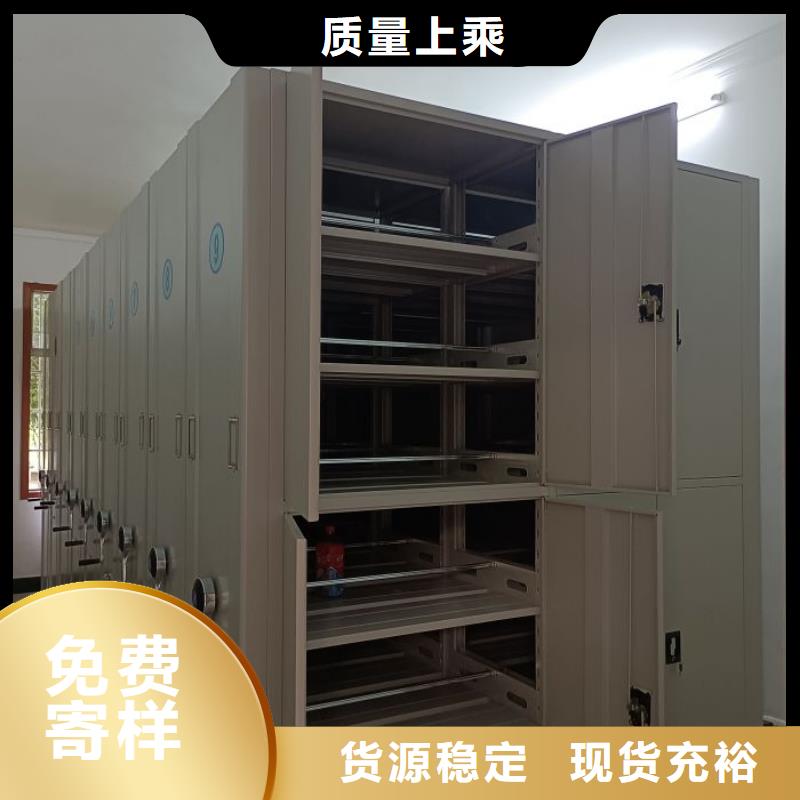 求真务实【泽信】密集文件架