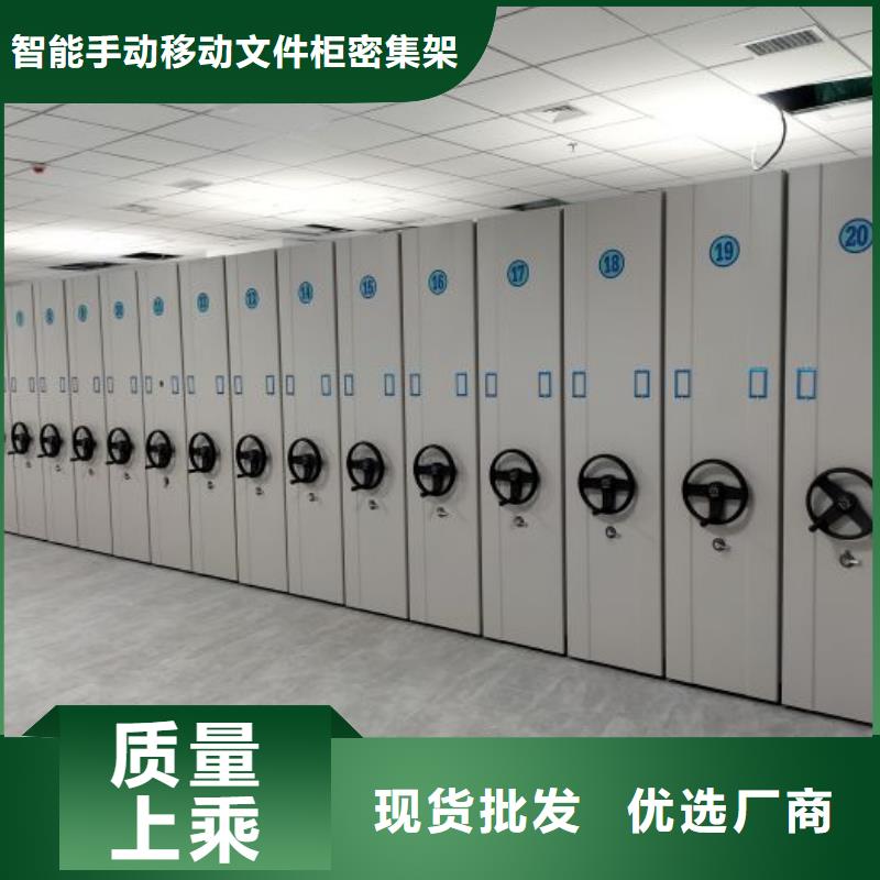 资料密集架视频-资料密集架-智能手动移动文件柜密集架密集柜泽信钢木制品(衡水市分公司)服务区域景县|阜城|秦皇岛|邯郸|唐山|保定