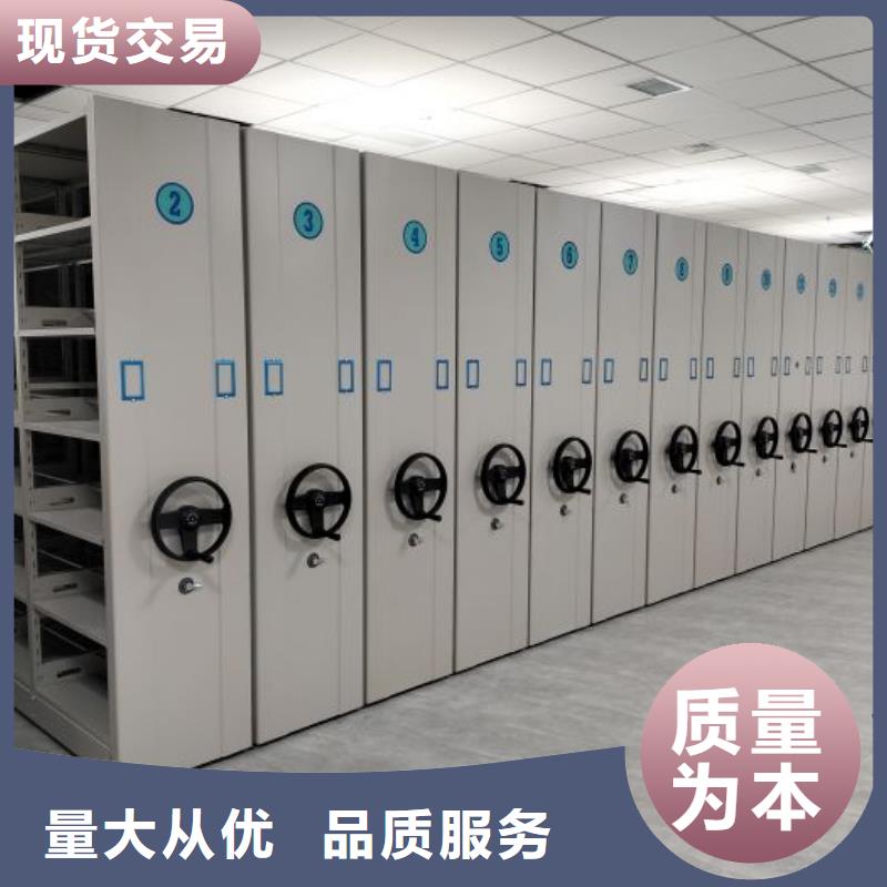 加盟代理【泽信】档案库密集架