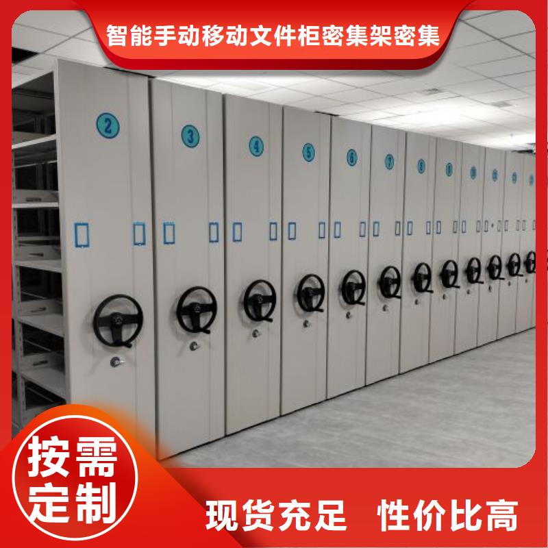 定制批发【泽信】电动智能型密集柜