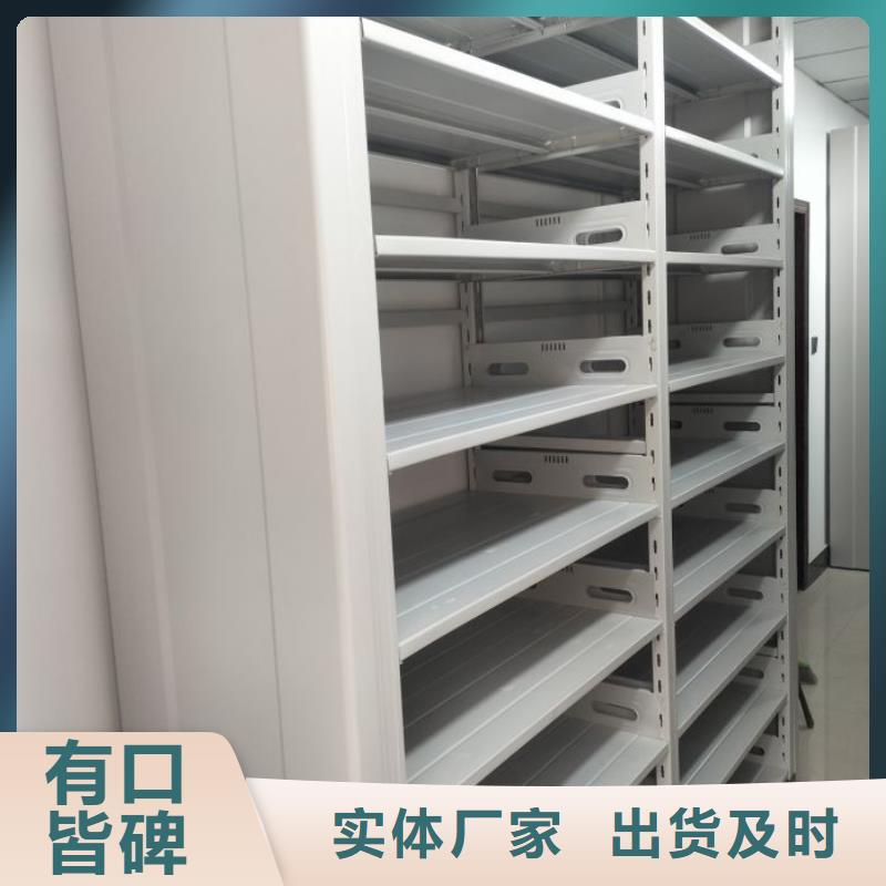 定制批发【泽信】电动智能型密集柜
