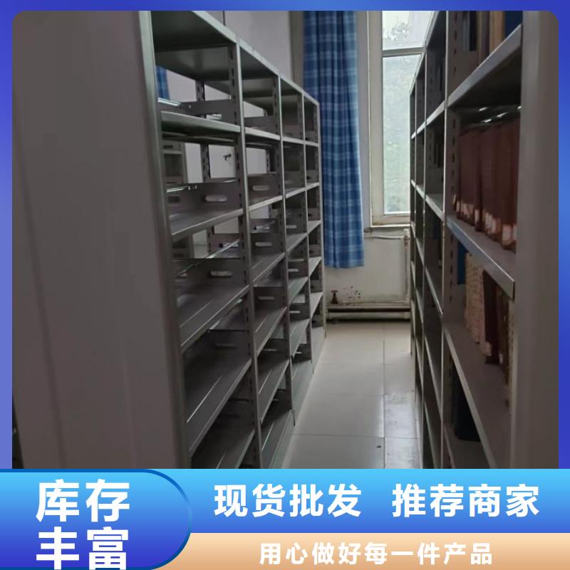 资料密集架视频-资料密集架-智能手动移动文件柜密集架密集柜泽信钢木制品(衡水市分公司)服务区域景县|阜城|秦皇岛|邯郸|唐山|保定
