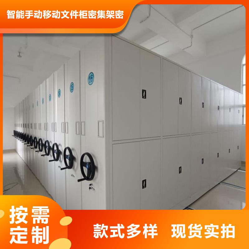供应厂家【泽信】档案室密集架