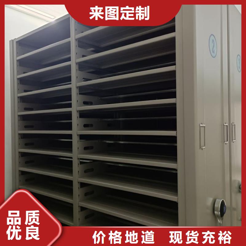 厂家拿货【泽信】手动型摇臂式密集柜