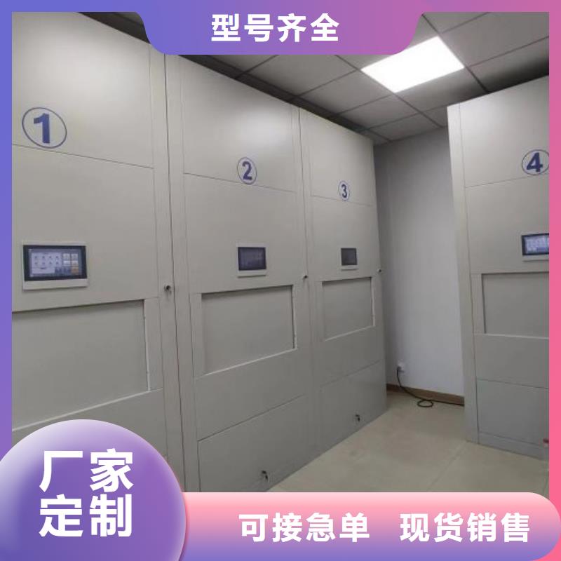 资料密集架视频-资料密集架-智能手动移动文件柜密集架密集柜泽信钢木制品(衡水市分公司)服务区域景县|阜城|秦皇岛|邯郸|唐山|保定