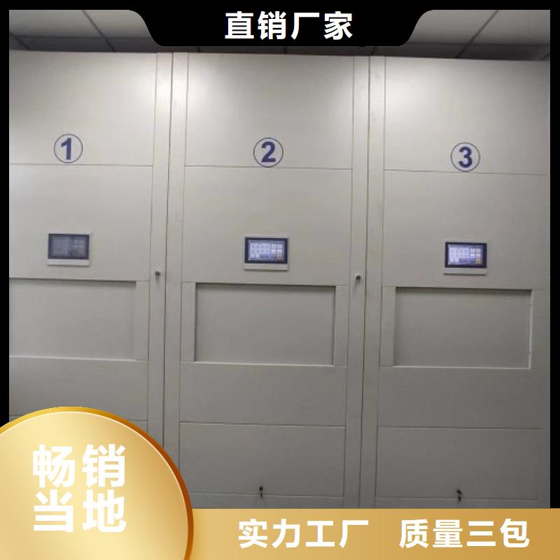 各类产品的不同点【泽信】库房密集架