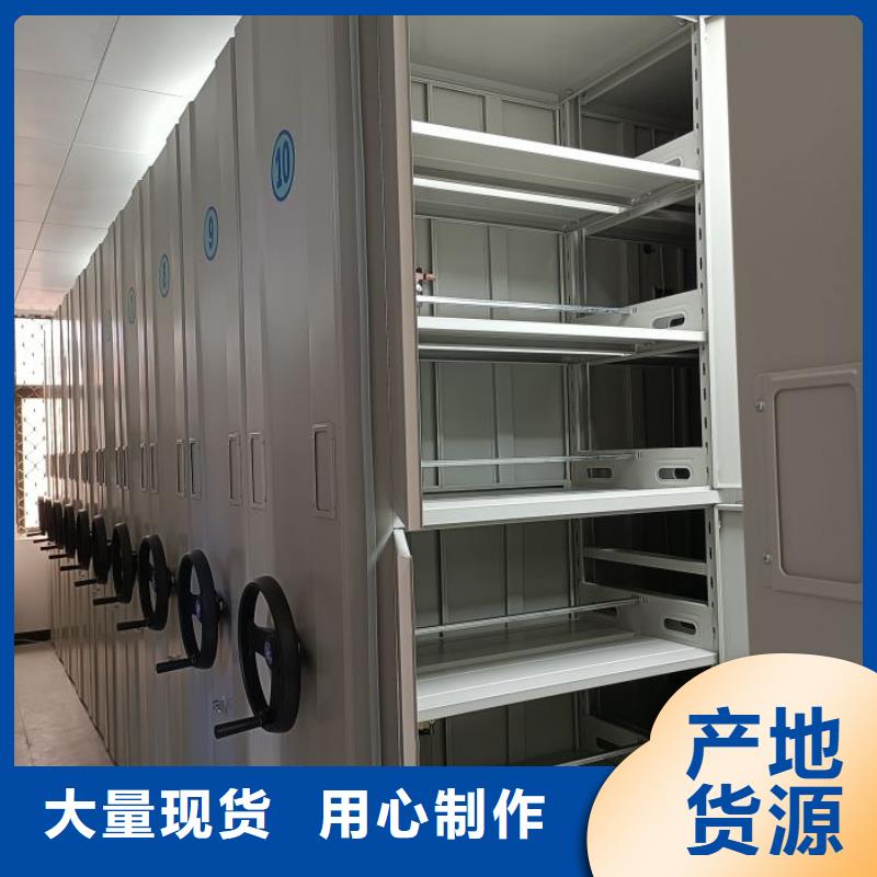 供应厂家【泽信】档案室密集架