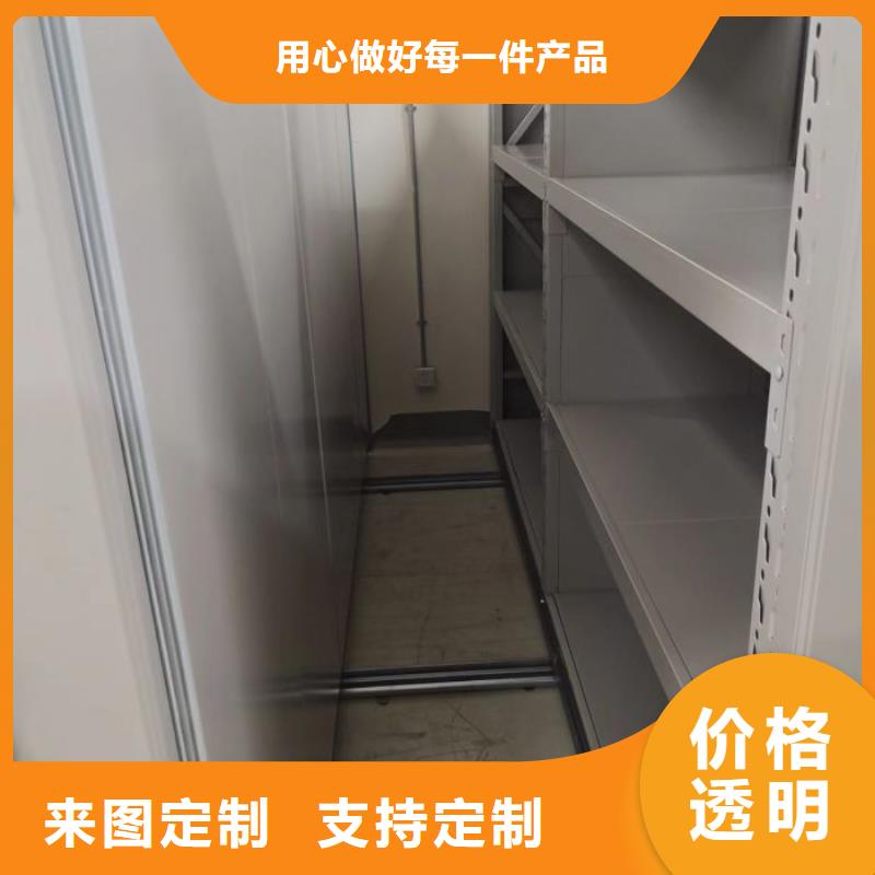 全心服务【泽信】手摇移动式密集架