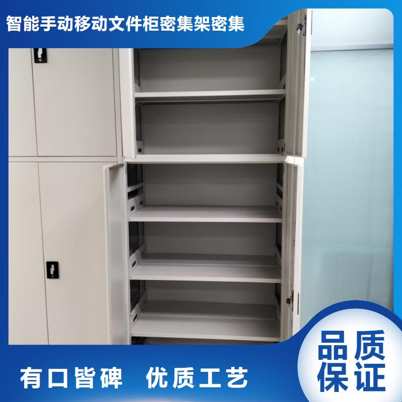 加盟代理【泽信】档案库密集架