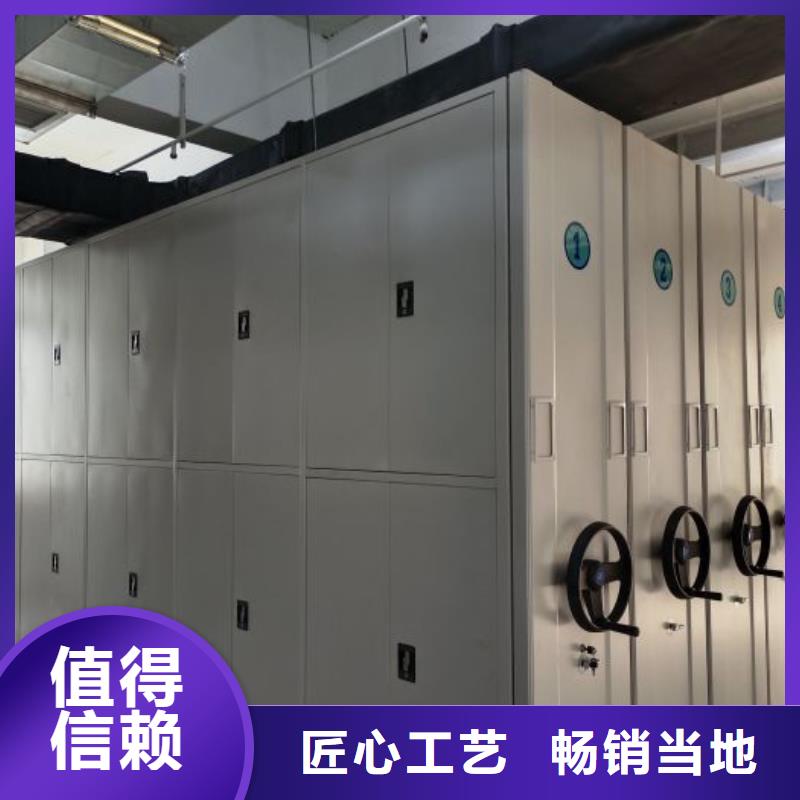 加盟代理【泽信】档案库密集架