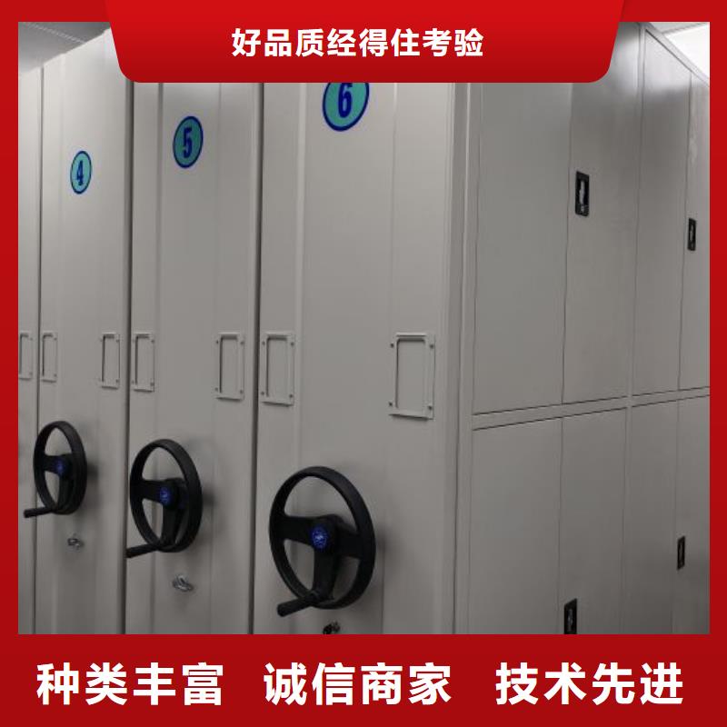 全心服务【泽信】手摇移动式密集架