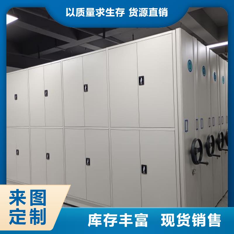 定制批发【泽信】电动智能型密集柜