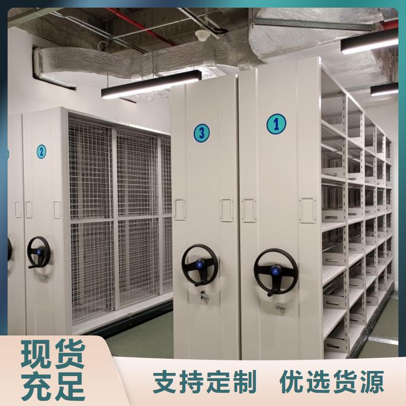 各类产品的不同点【泽信】库房密集架