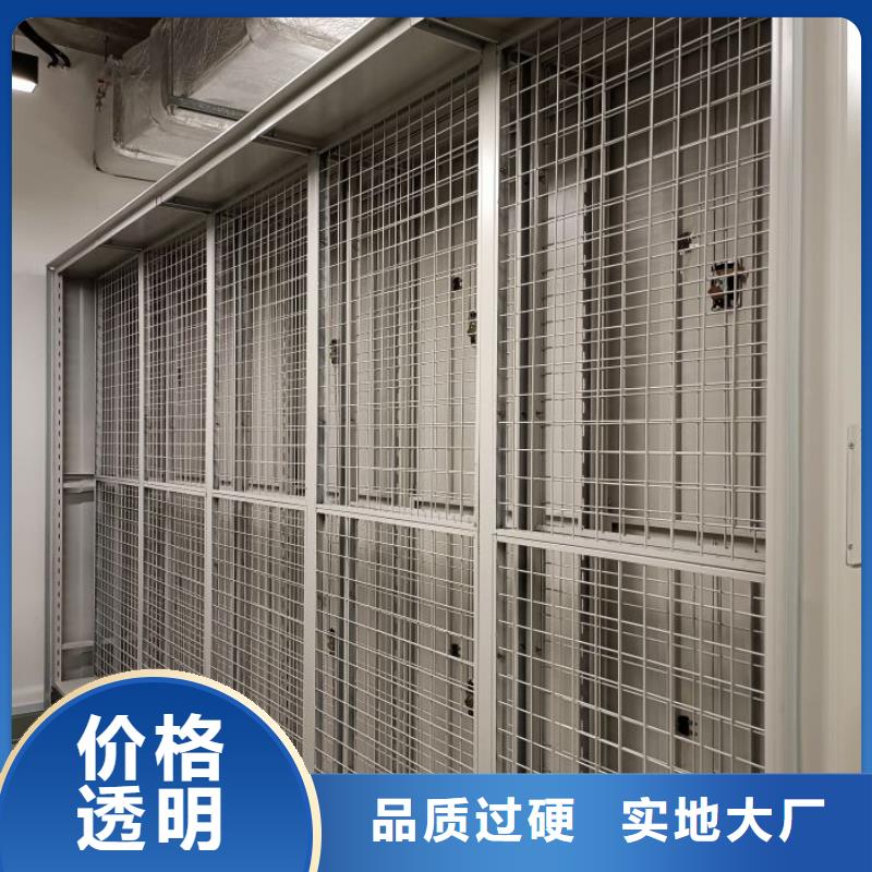 全心服务【泽信】手摇移动式密集架