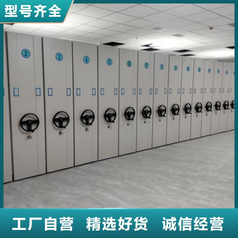 加盟代理【泽信】档案库密集架