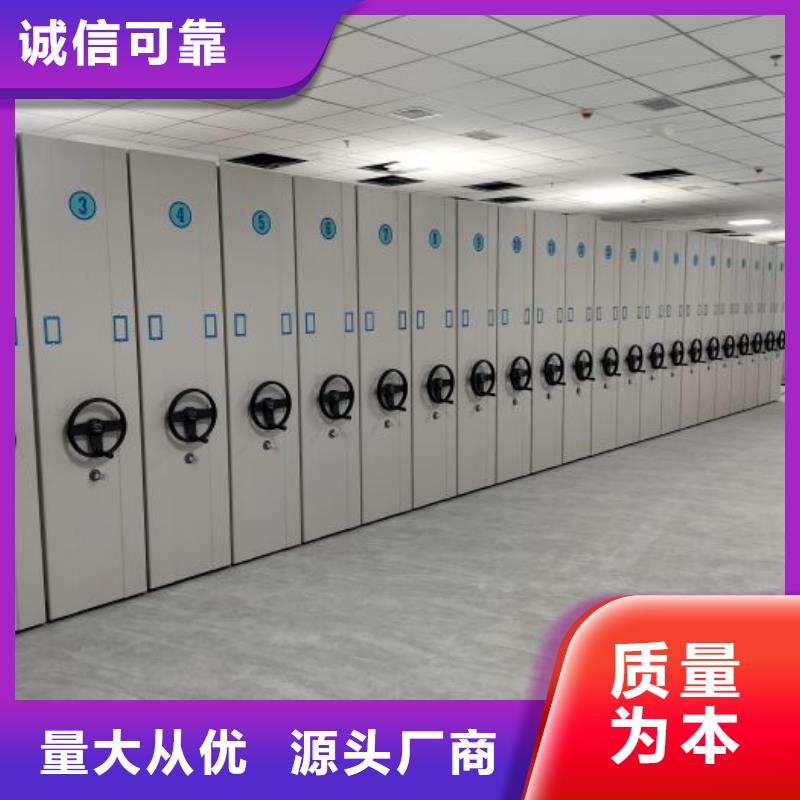 厂家联系电话【泽信】手摇式档案密集架