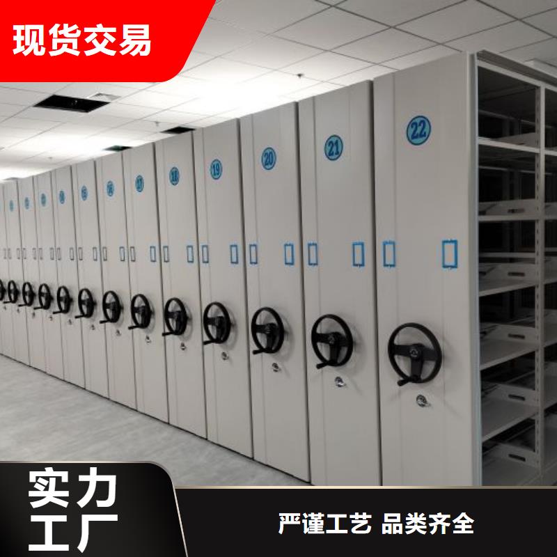 那有厂子【泽信】手动密集卷柜