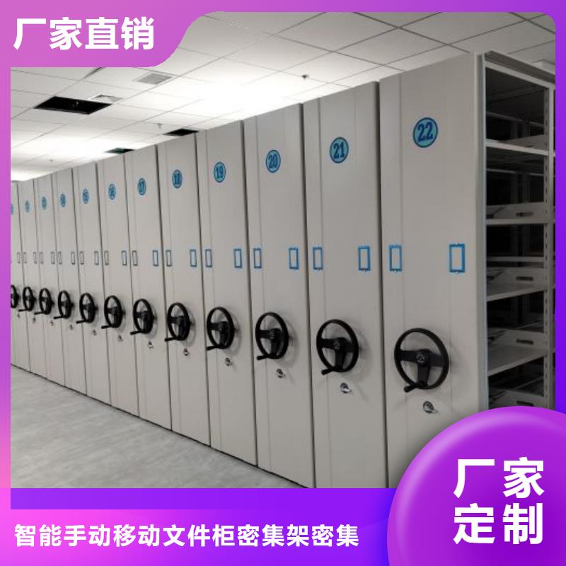 厂家联系电话【泽信】手摇式档案密集架