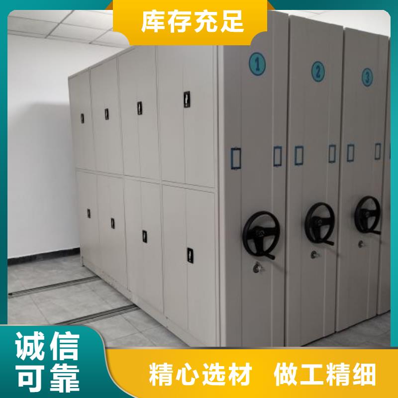 各类产品的不同点【泽信】库房密集架