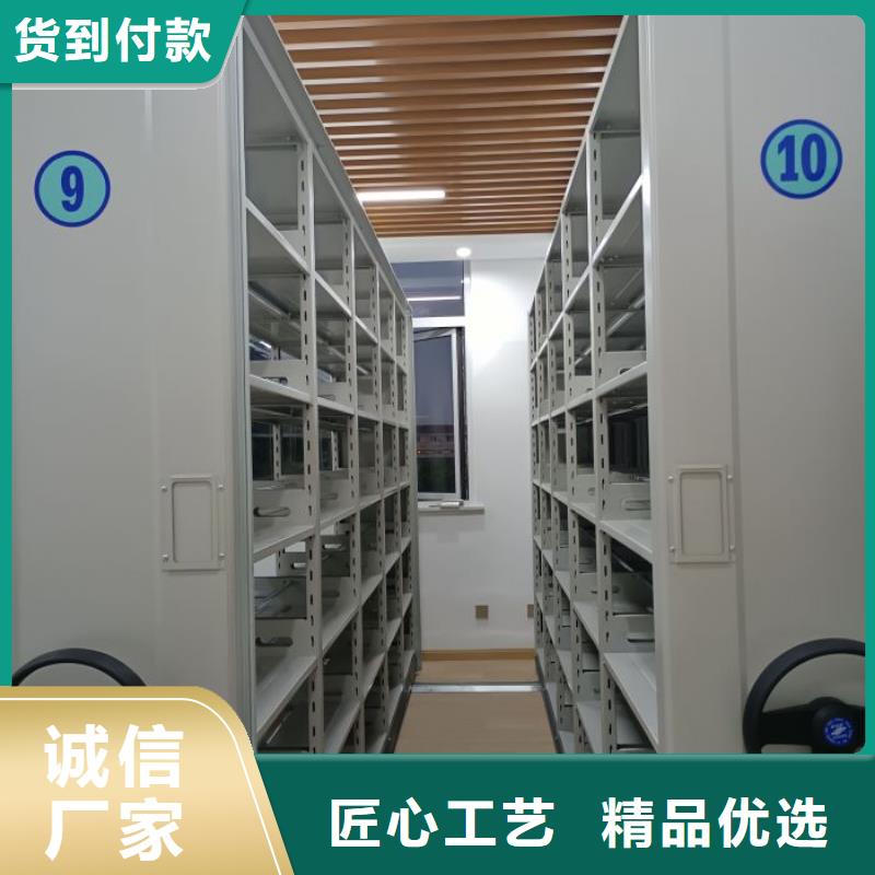 资料密集架视频-资料密集架-智能手动移动文件柜密集架密集柜泽信钢木制品(衡水市分公司)服务区域景县|阜城|秦皇岛|邯郸|唐山|保定