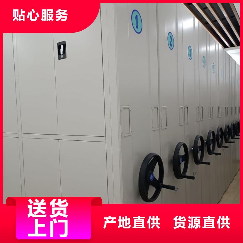 全心服务【泽信】手摇移动式密集架