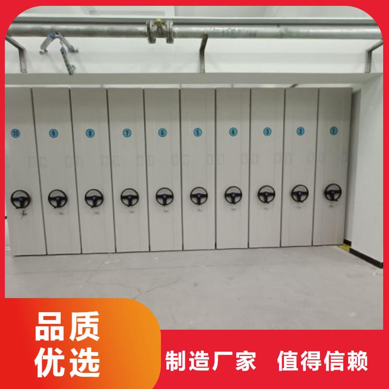供应厂家【泽信】档案室密集架