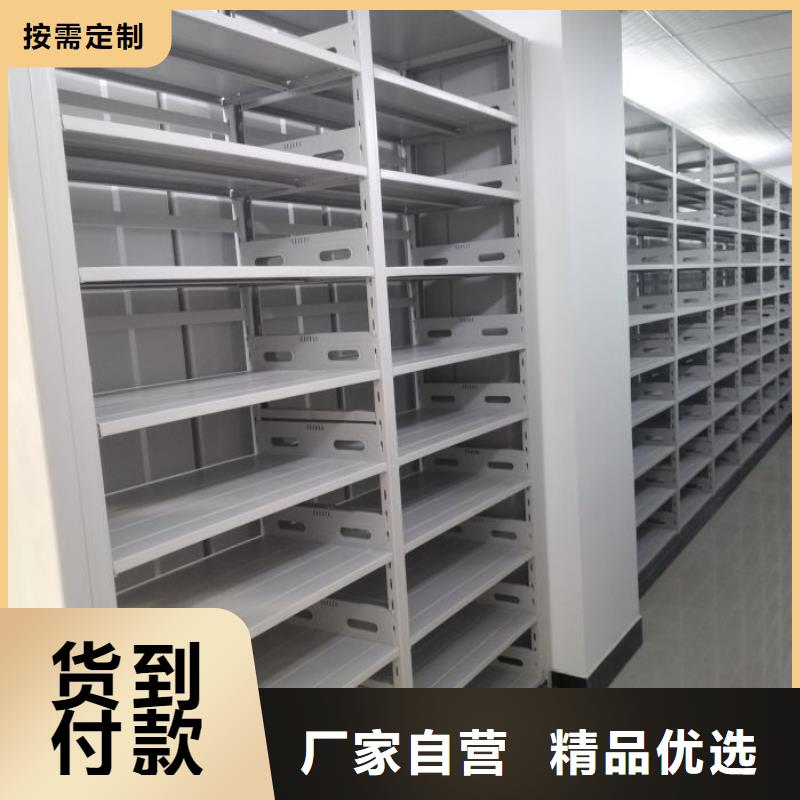 厂家联系电话【泽信】手摇式档案密集架