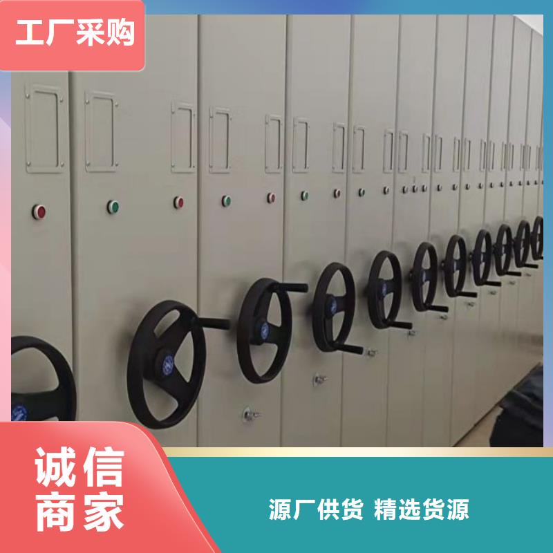 全心服务【泽信】手摇移动式密集架