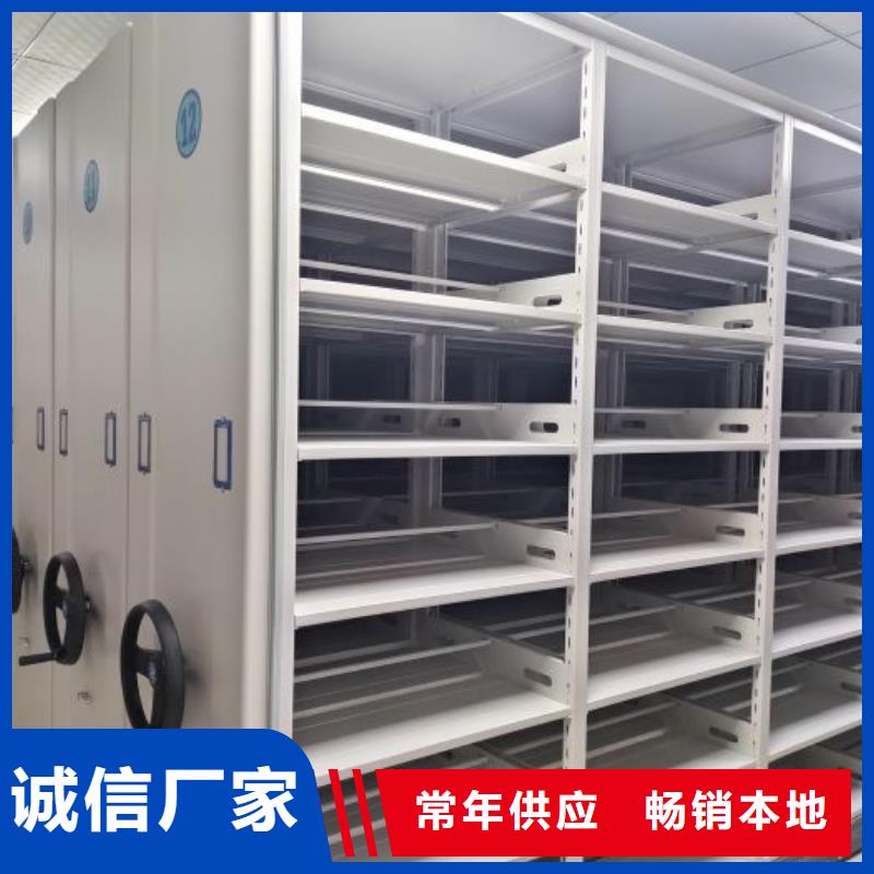 资料密集架视频-资料密集架-智能手动移动文件柜密集架密集柜泽信钢木制品(衡水市分公司)服务区域景县|阜城|秦皇岛|邯郸|唐山|保定