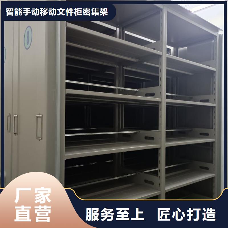 全心服务【泽信】手摇移动式密集架