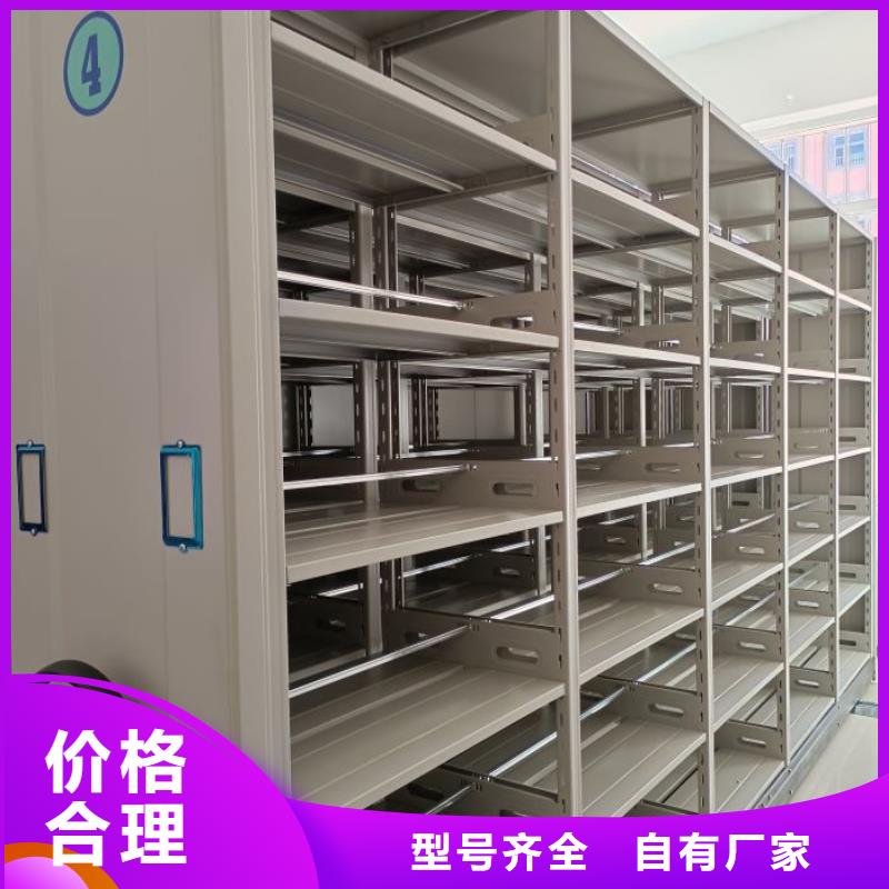资料密集架视频-资料密集架-智能手动移动文件柜密集架密集柜泽信钢木制品(衡水市分公司)服务区域景县|阜城|秦皇岛|邯郸|唐山|保定