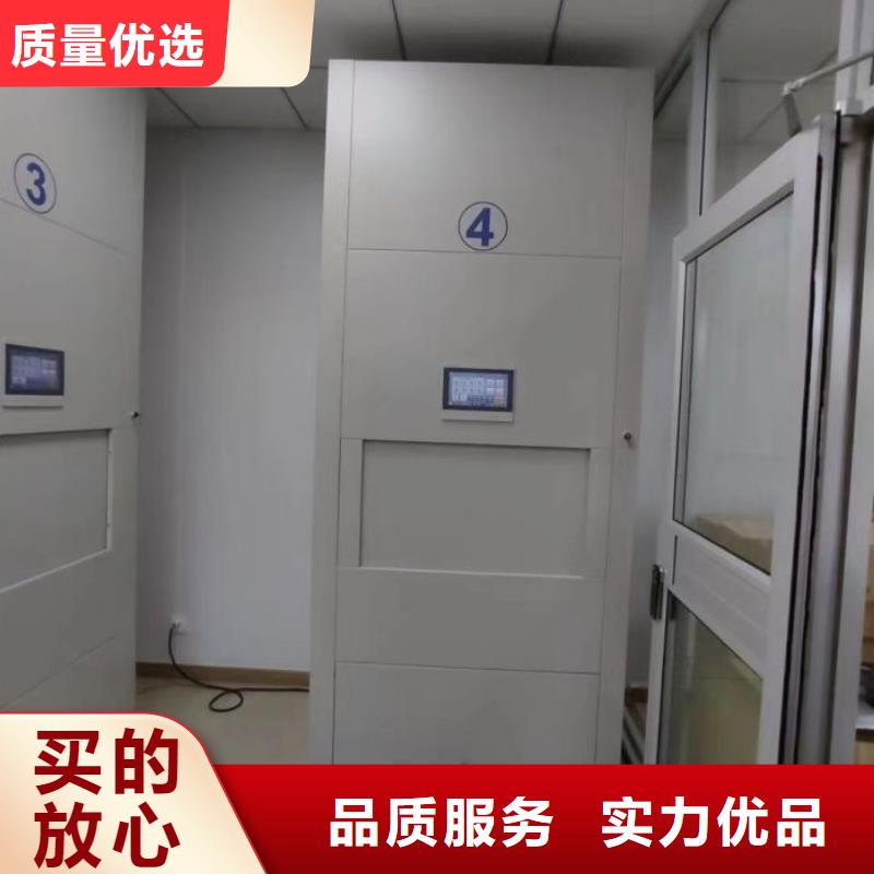 资料密集架视频-资料密集架-智能手动移动文件柜密集架密集柜泽信钢木制品(衡水市分公司)服务区域景县|阜城|秦皇岛|邯郸|唐山|保定
