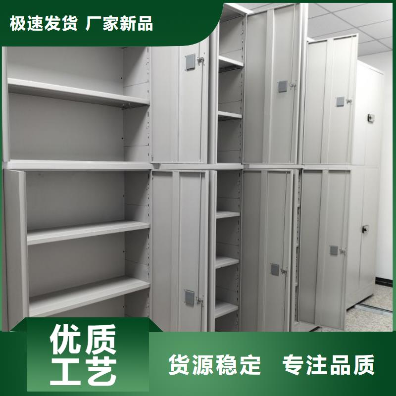厂家拿货【泽信】手动型摇臂式密集柜