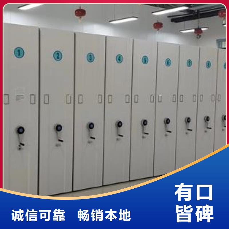 全心服务【泽信】手摇移动式密集架