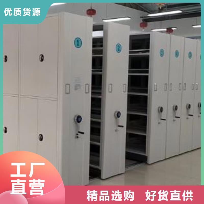 全心服务【泽信】手摇移动式密集架