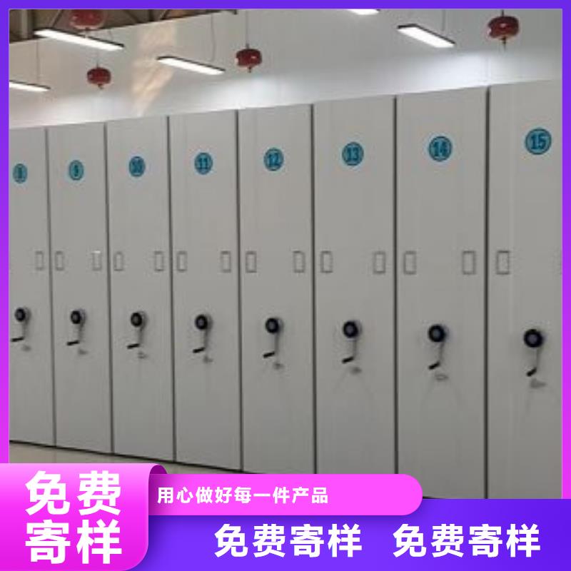 全心服务【泽信】手摇移动式密集架