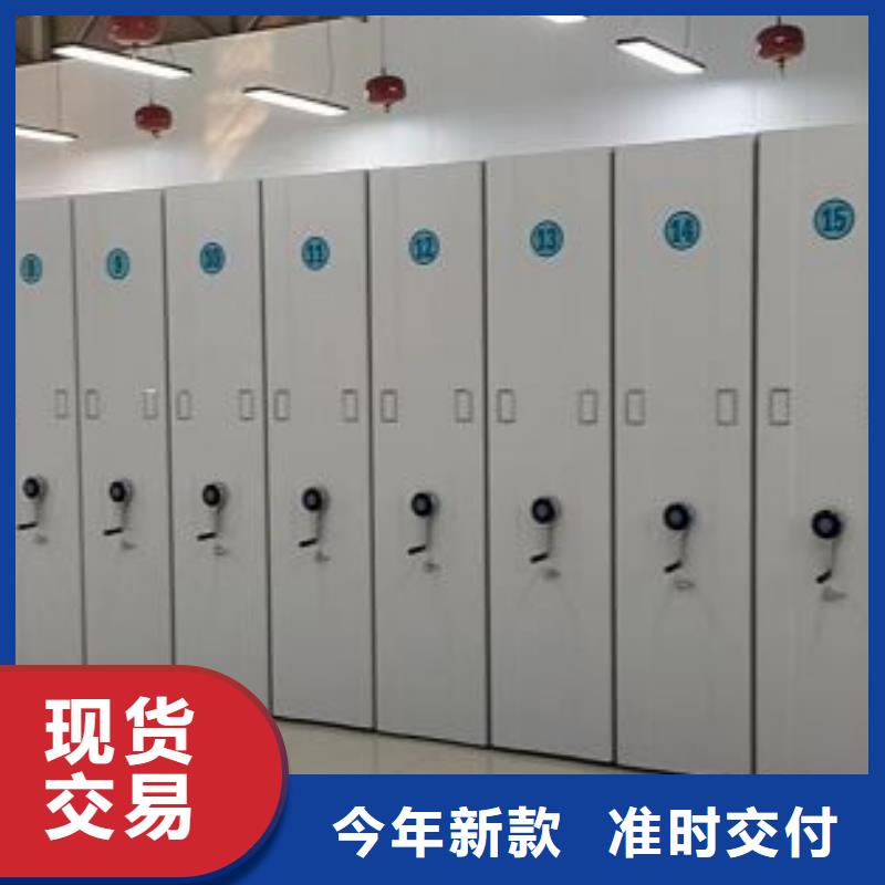 厂家联系电话【泽信】手摇式档案密集架