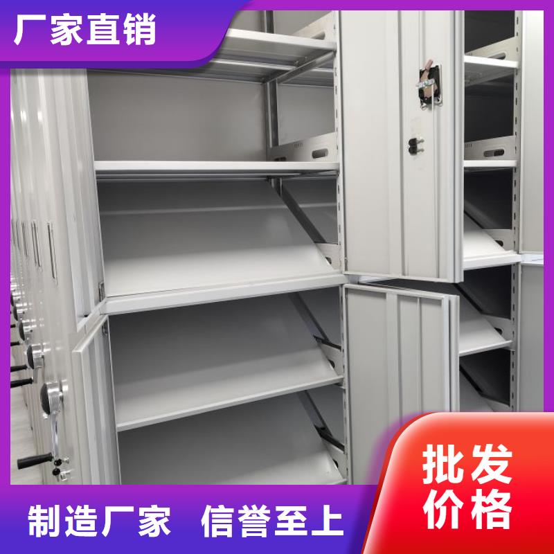 全心服务【泽信】手摇移动式密集架
