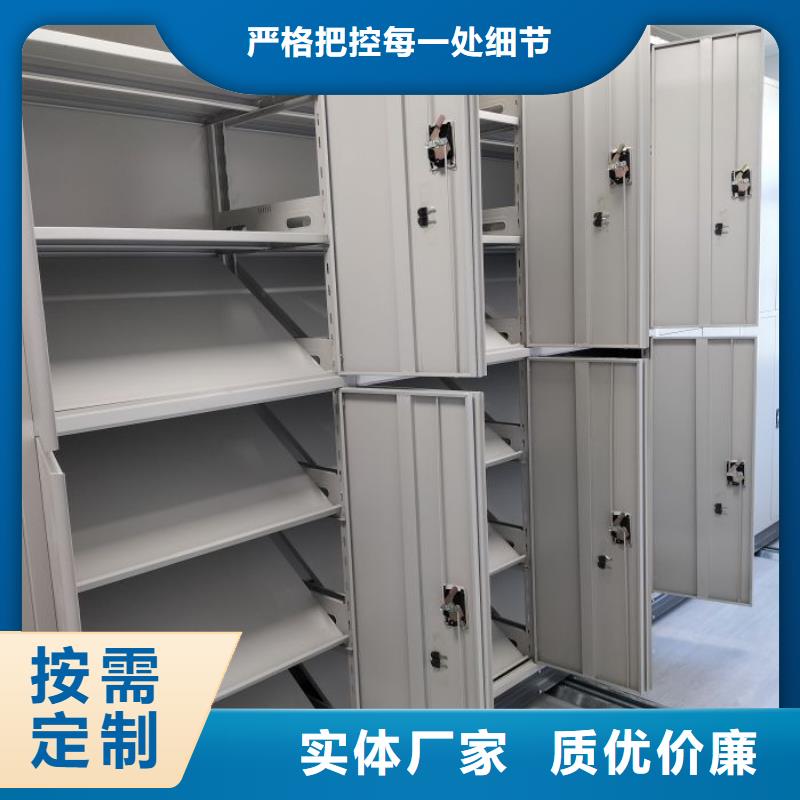全心服务【泽信】手摇移动式密集架