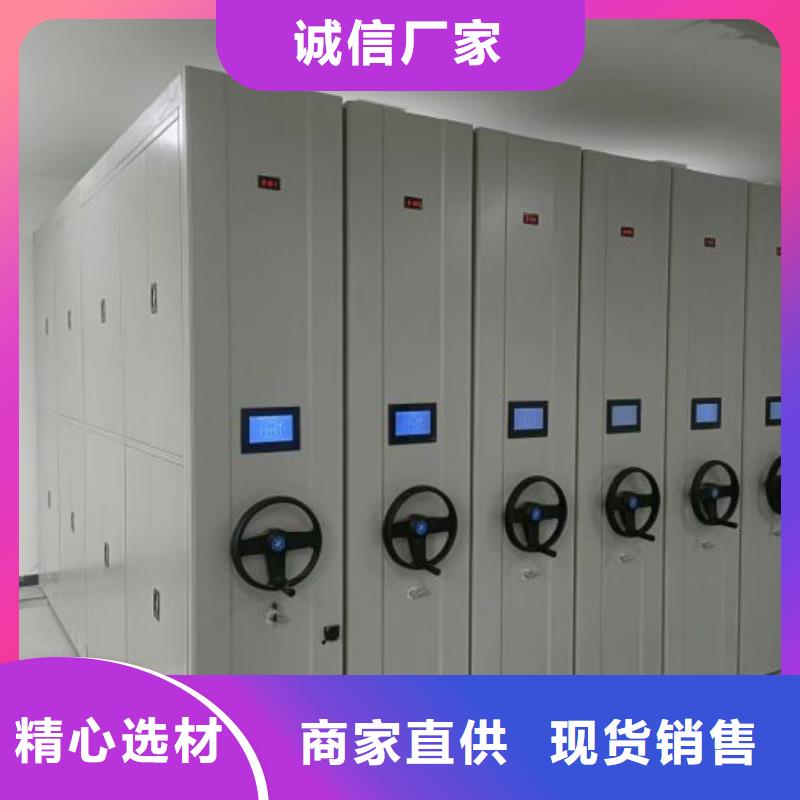 全心服务【泽信】手摇移动式密集架