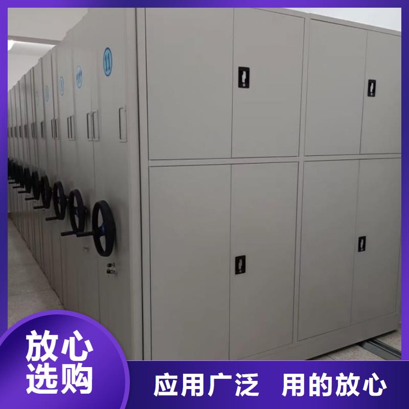 加盟代理【泽信】档案库密集架